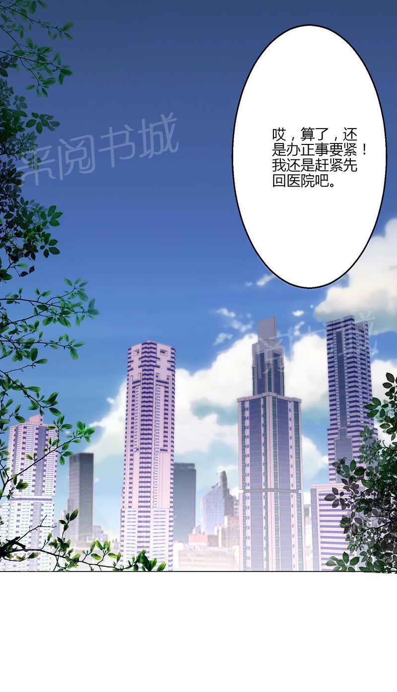 第19话11
