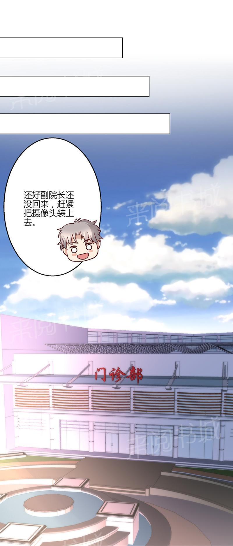 第19话12
