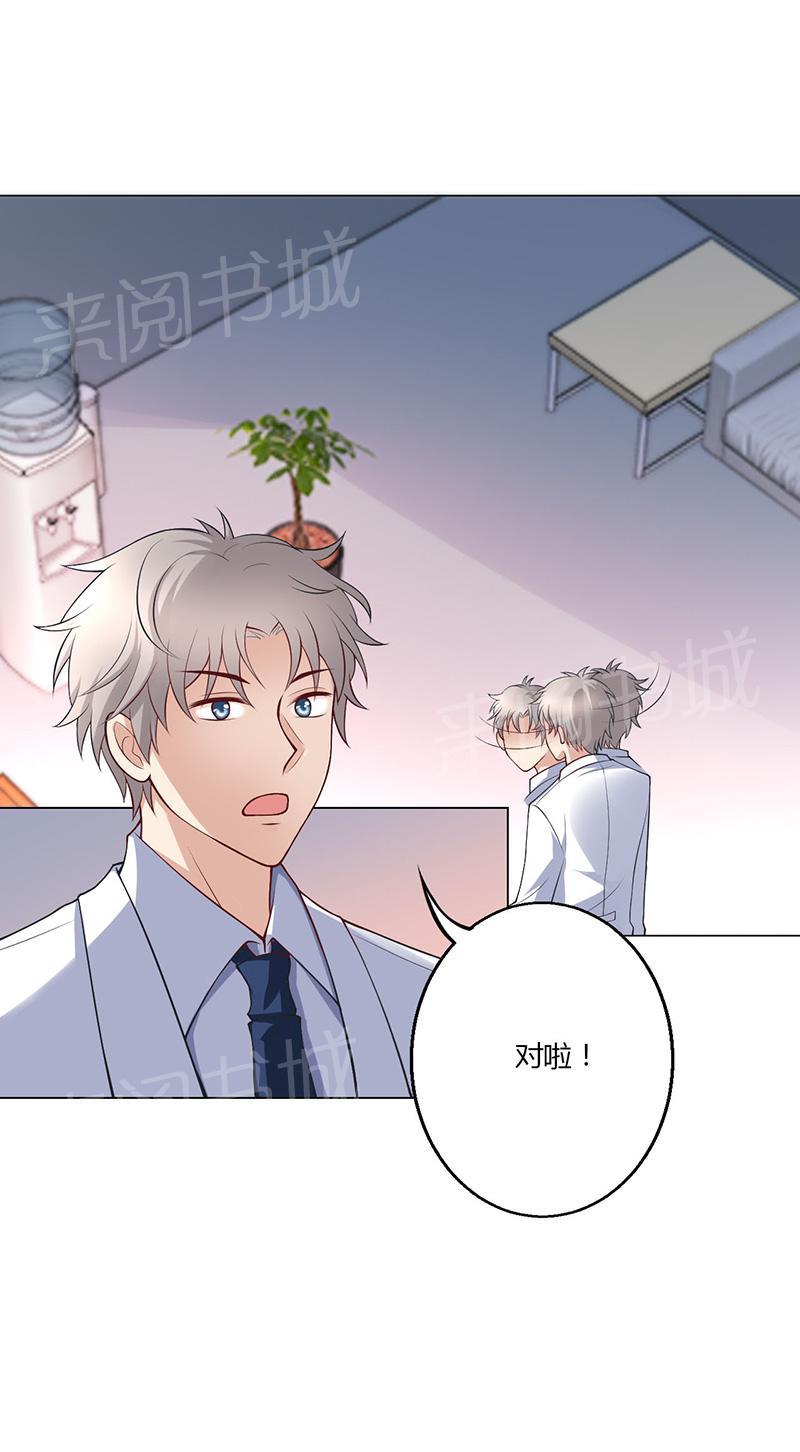 第19话16