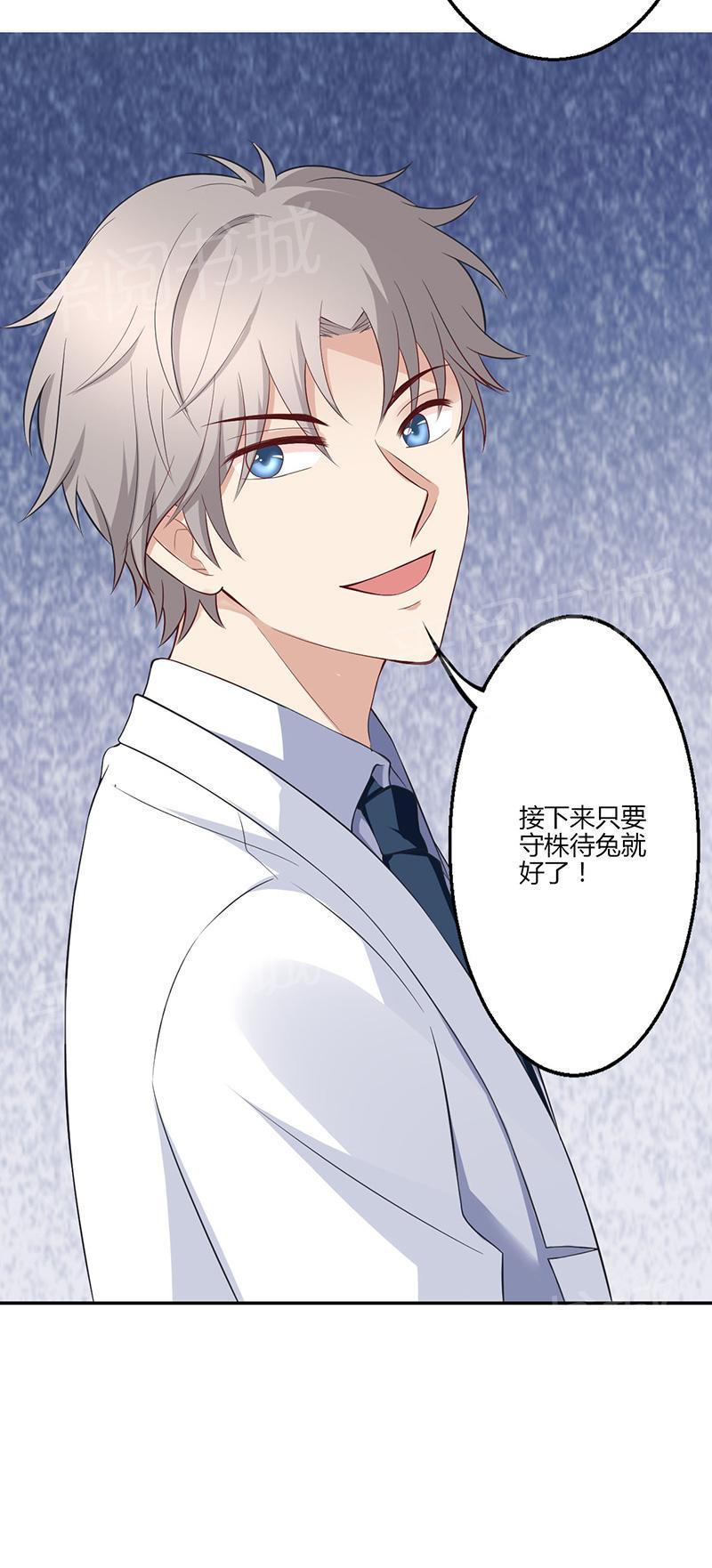 第19话21