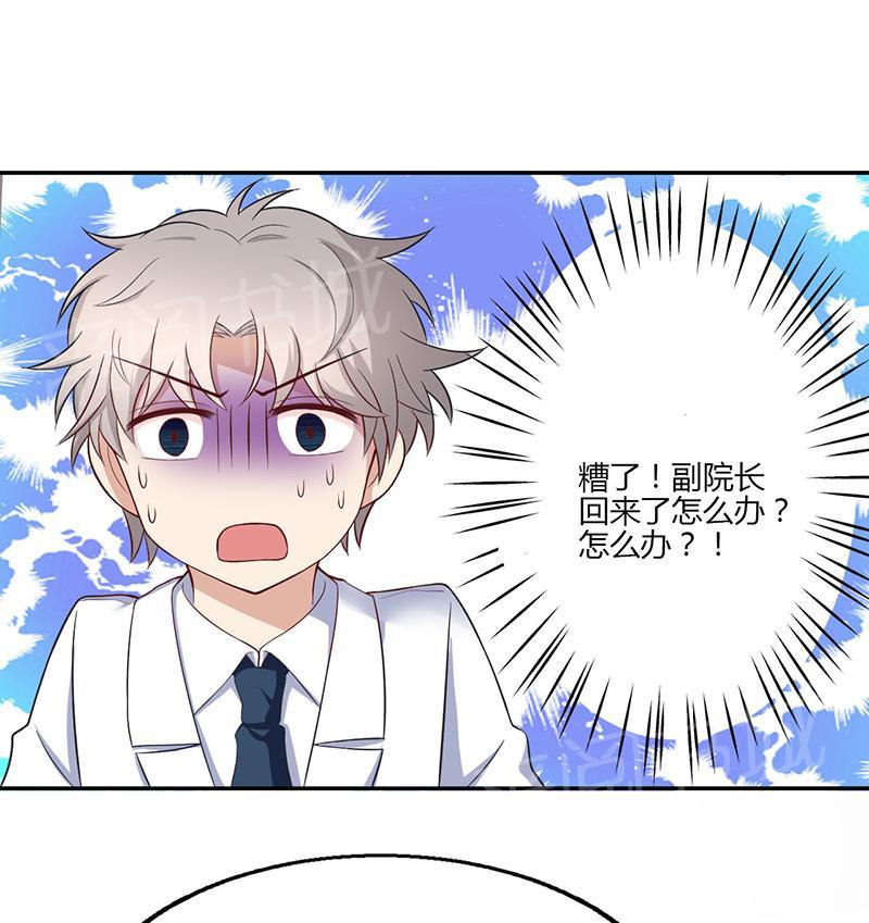 第19话23