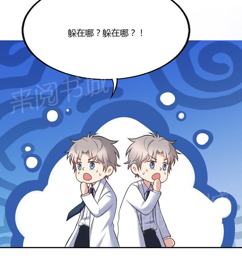 第19话24