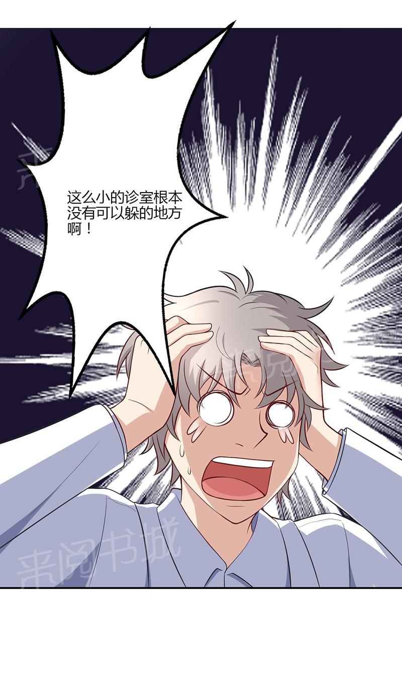 第19话25