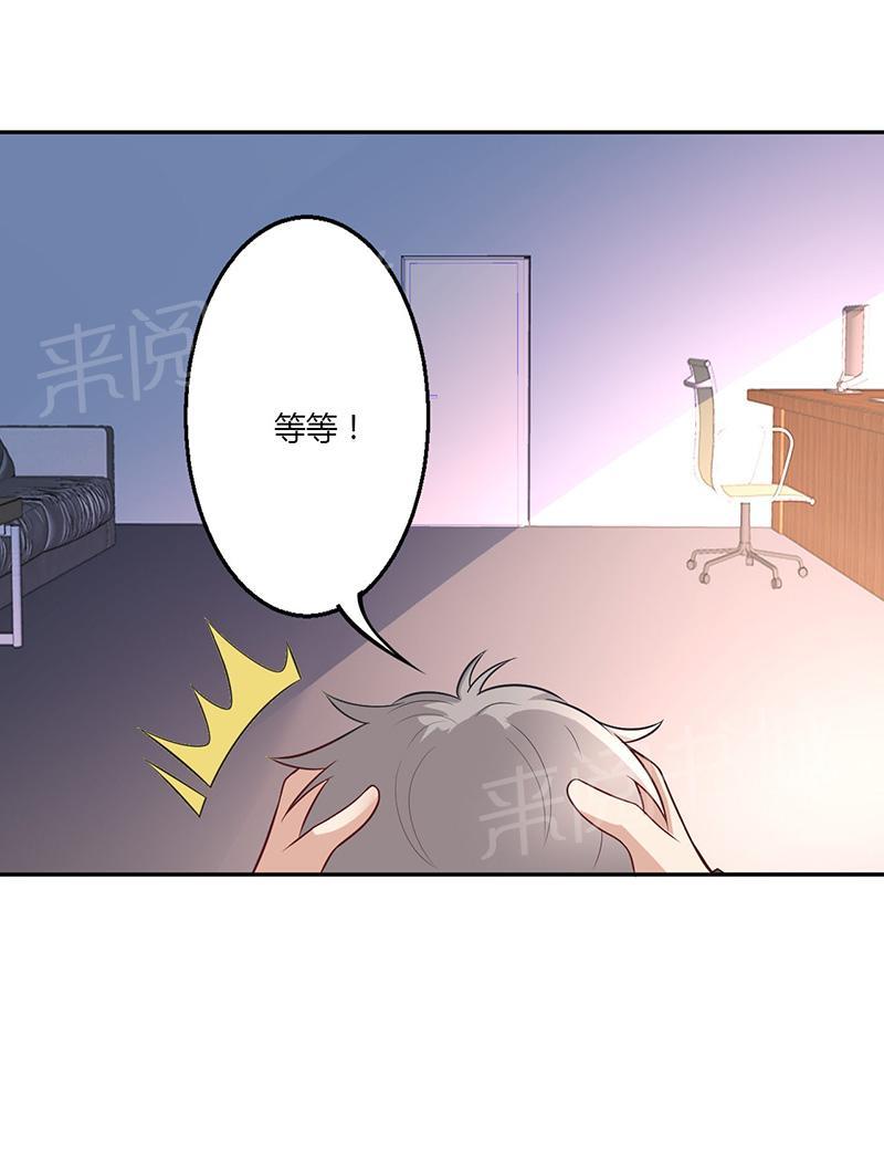第19话26