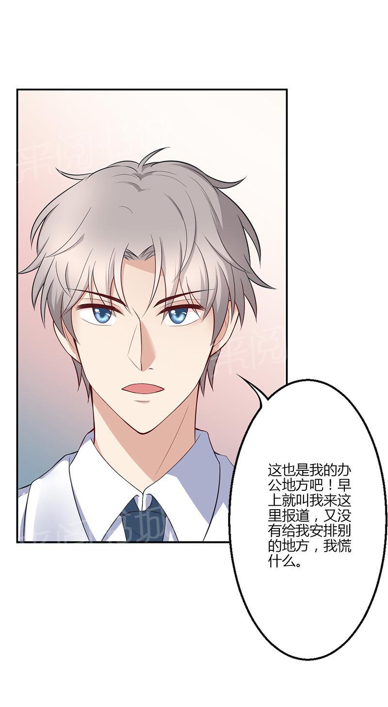 第19话27
