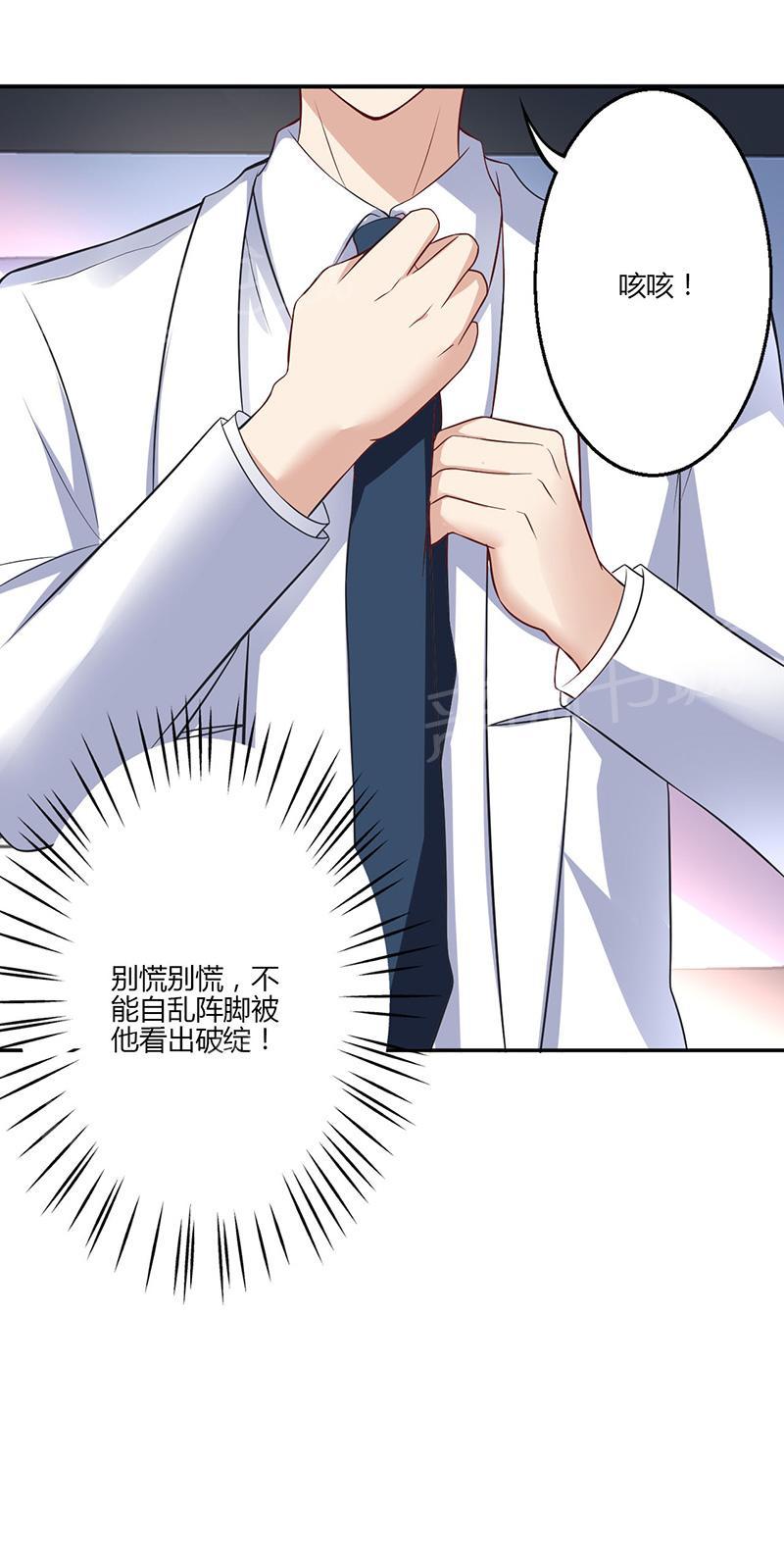 第19话28