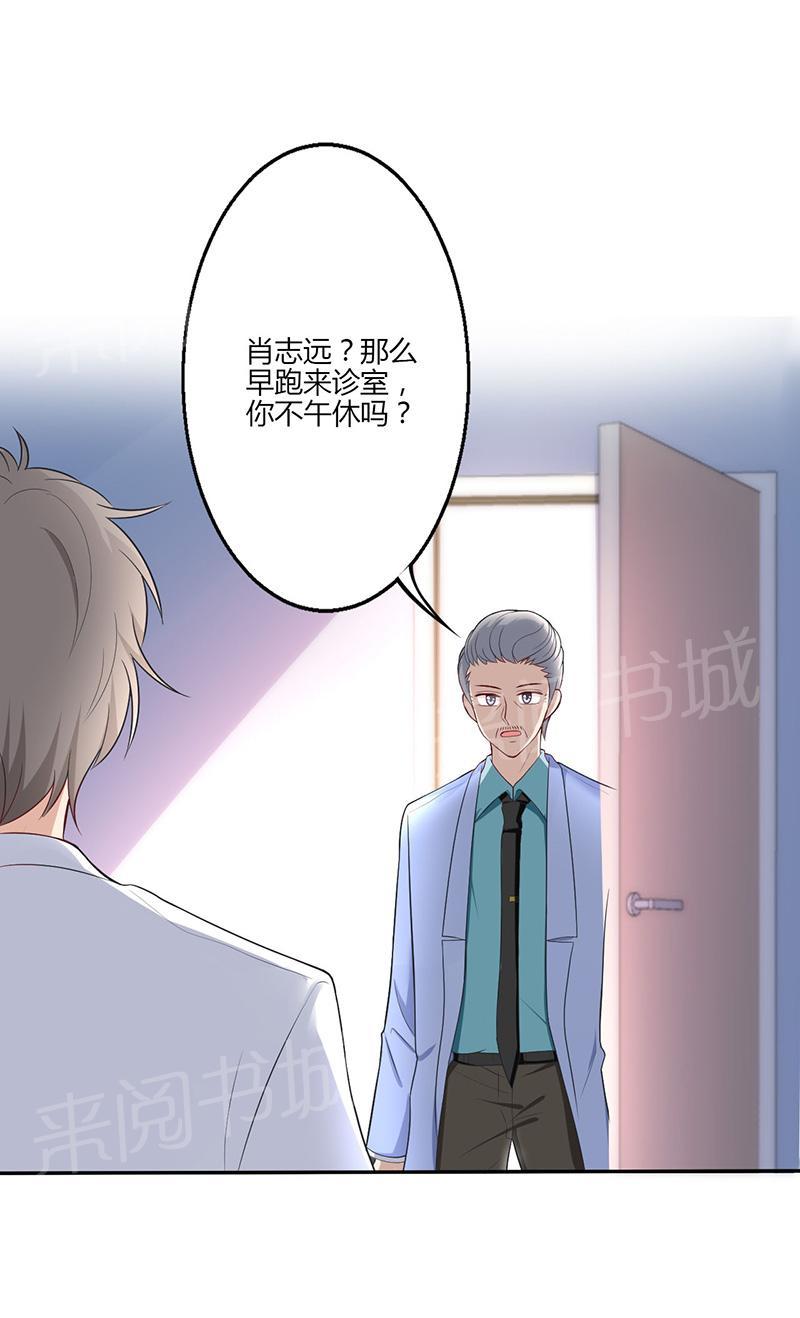 第19话30