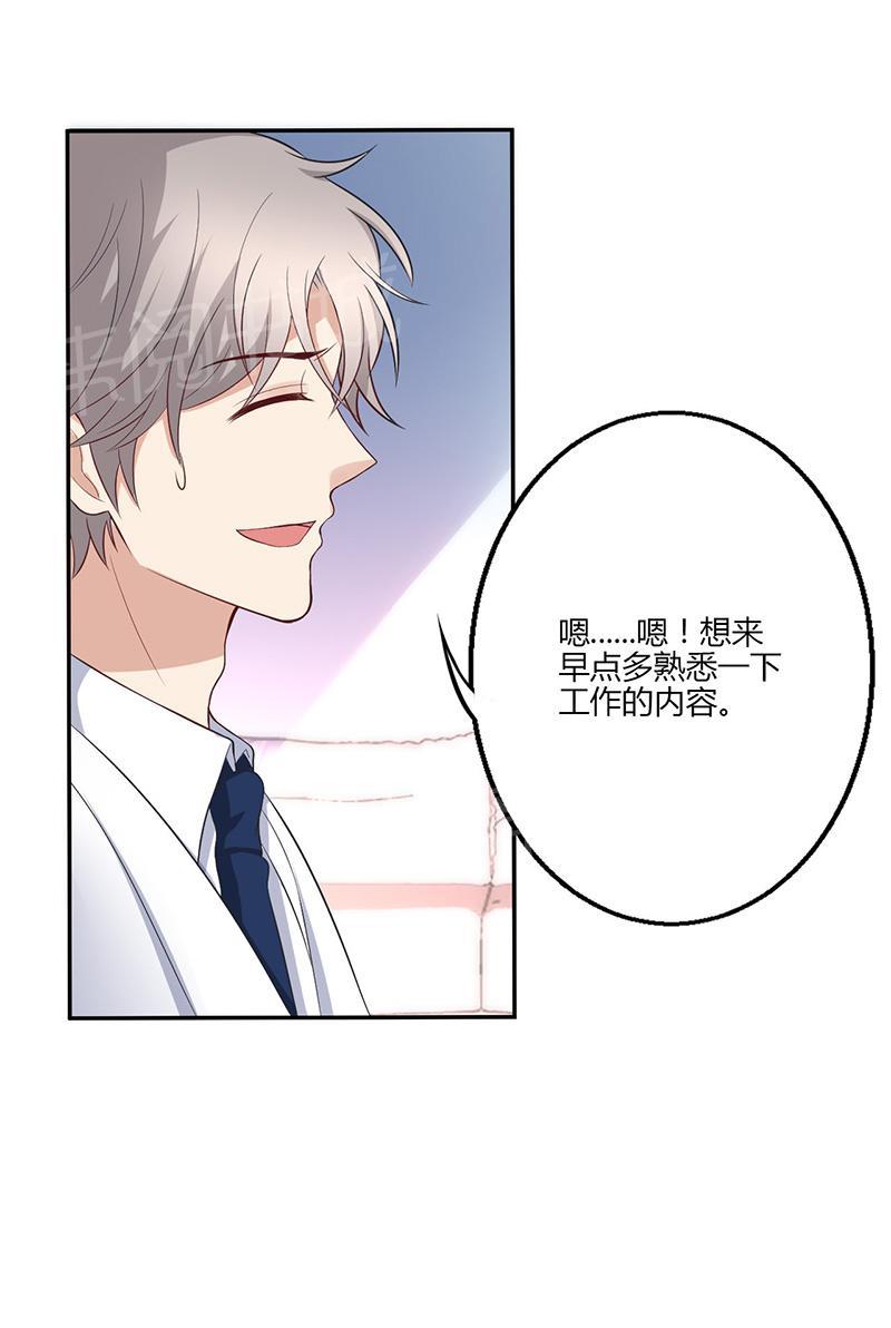 第19话31