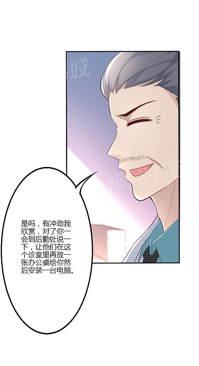第19话32