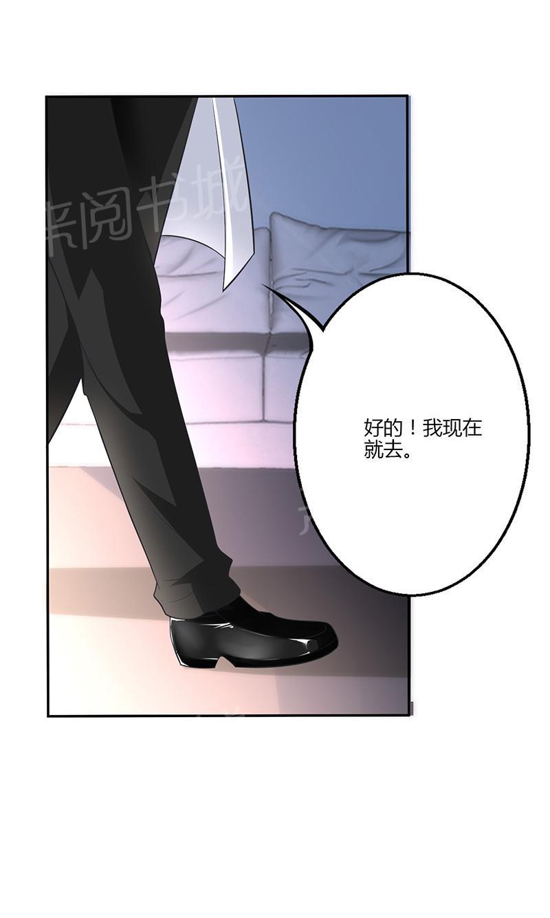 第19话33
