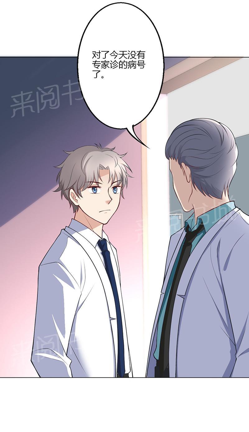 第19话34