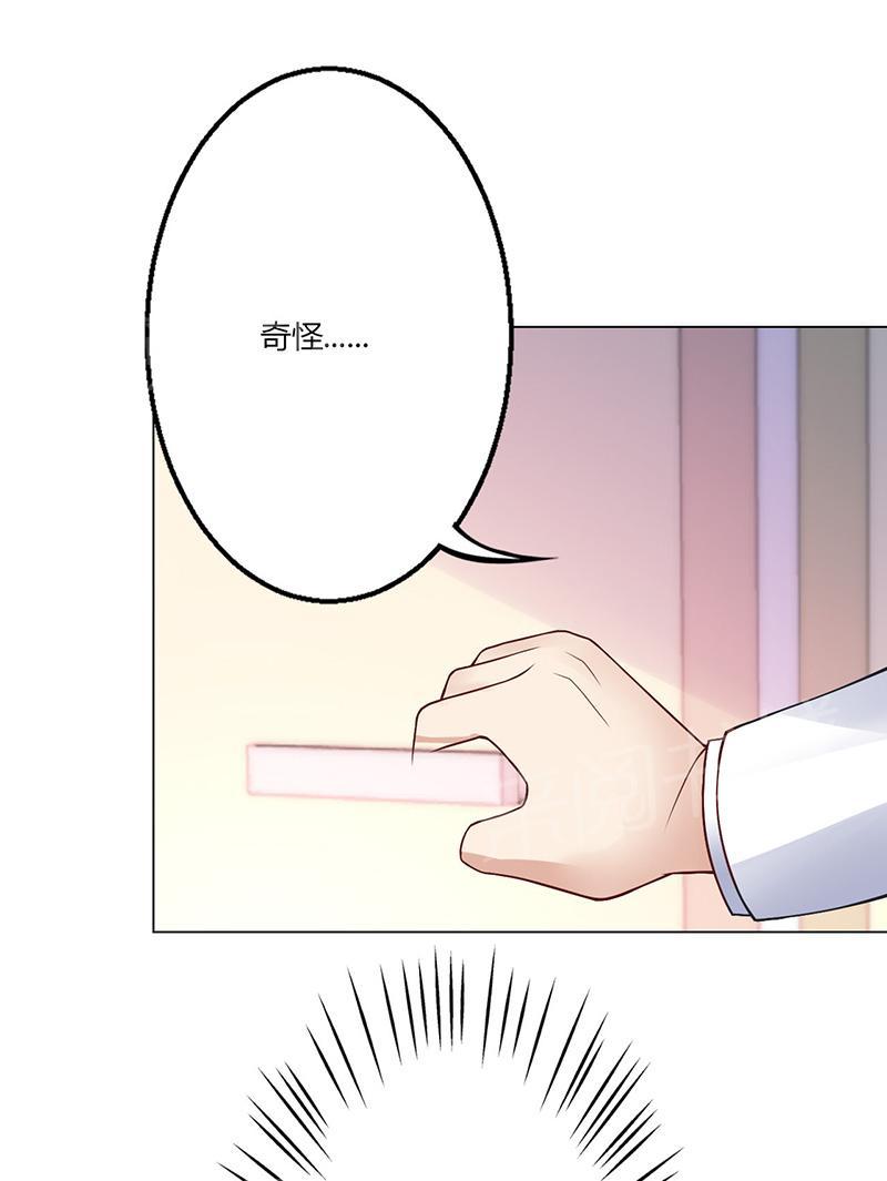 第19话37