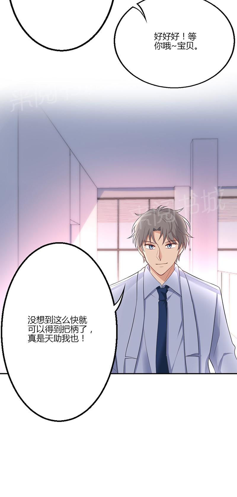 第19话41