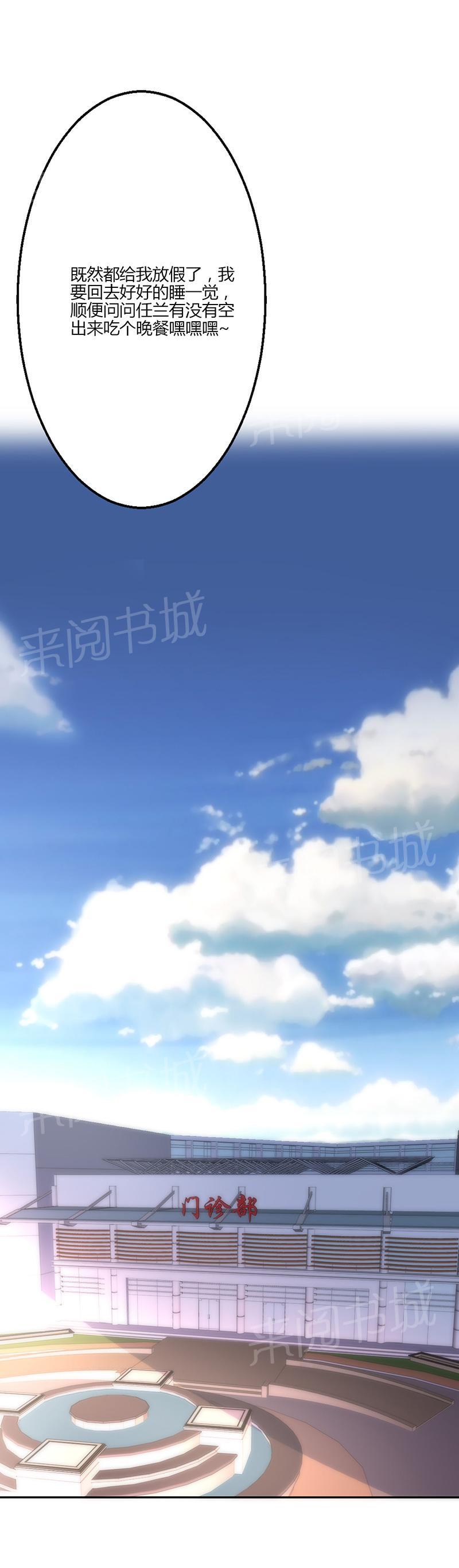第19话42