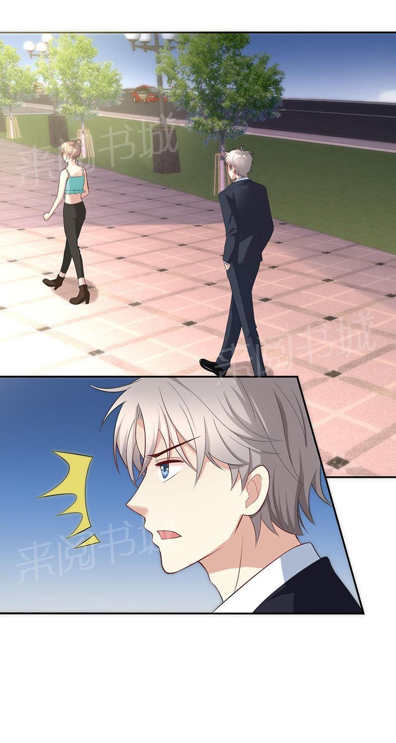 第19话43
