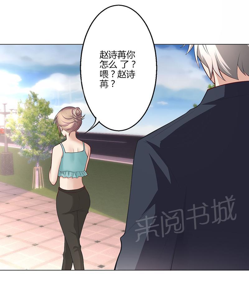 第19话44
