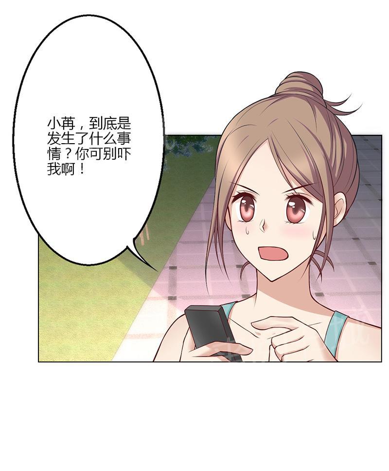 第19话45