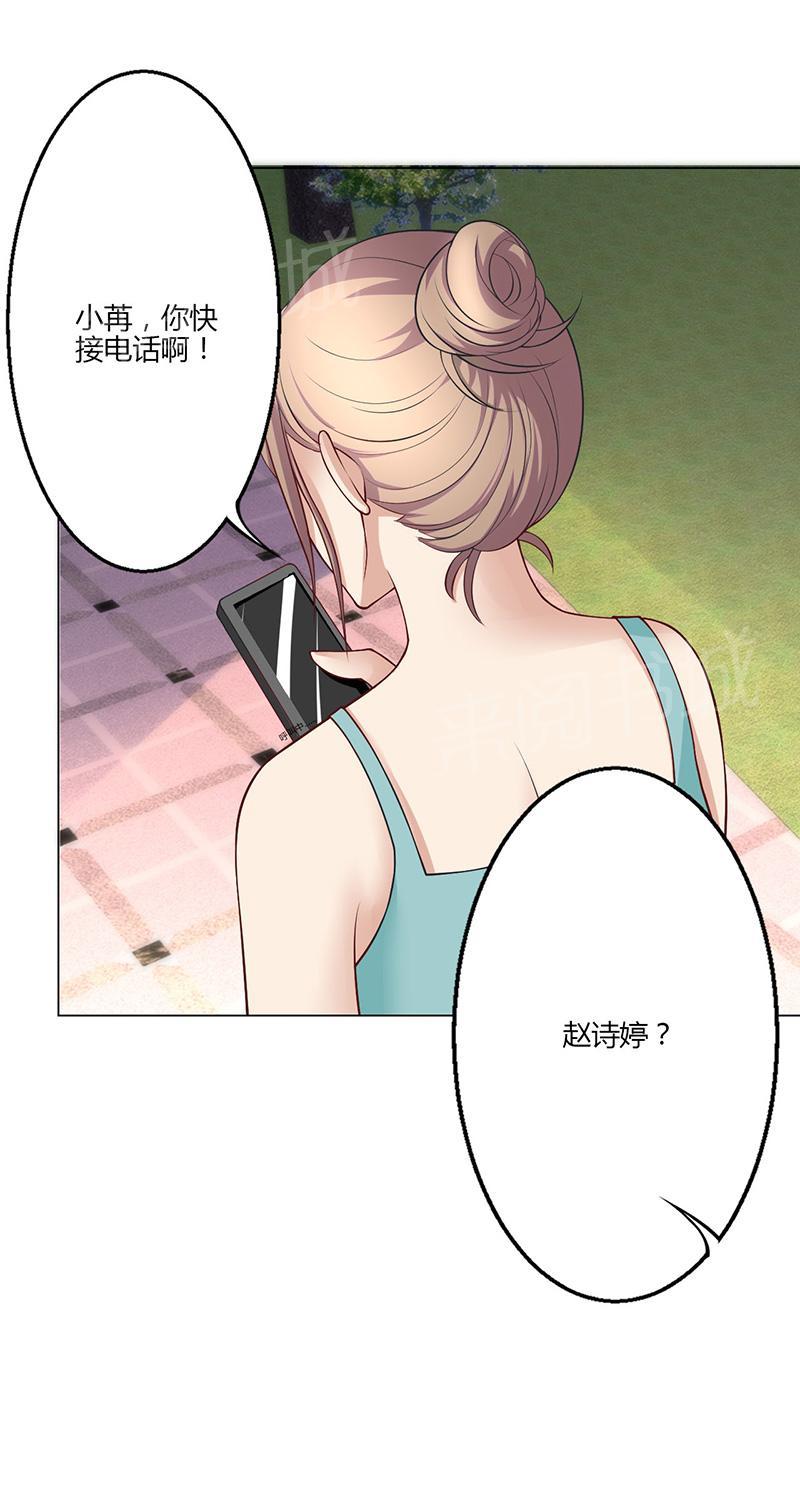 第19话46