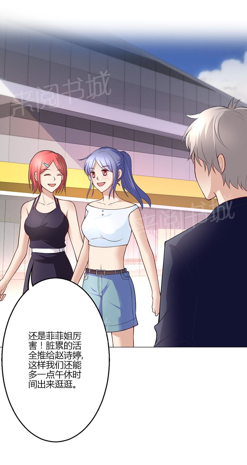 第19话5