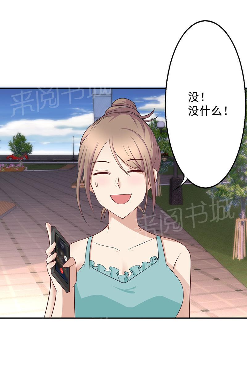 第19话51
