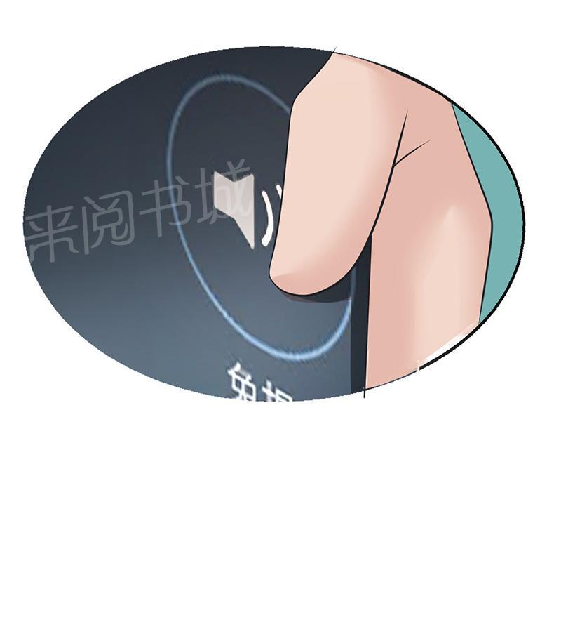 第19话52