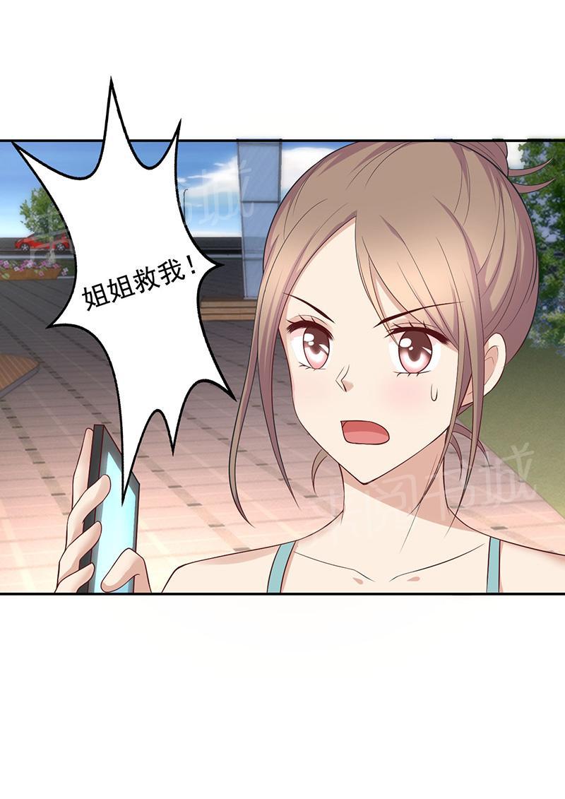 第19话53
