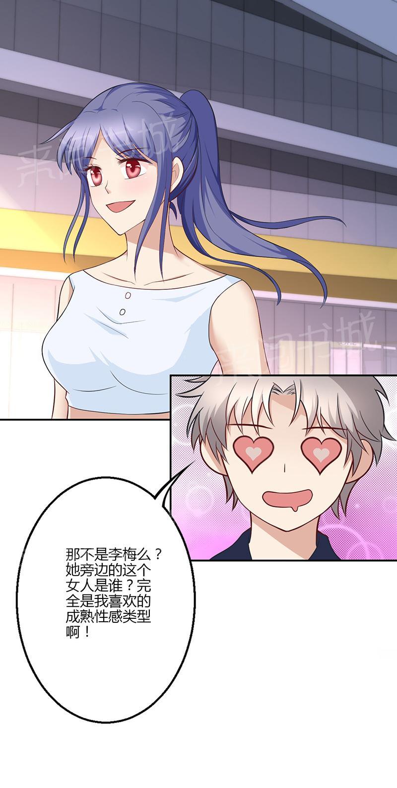 第19话6