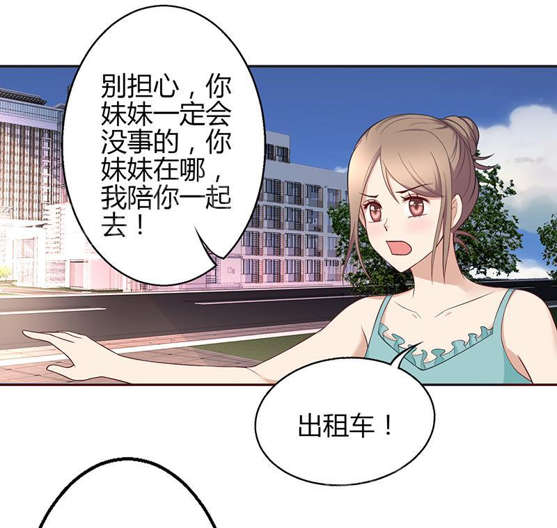 第20话10