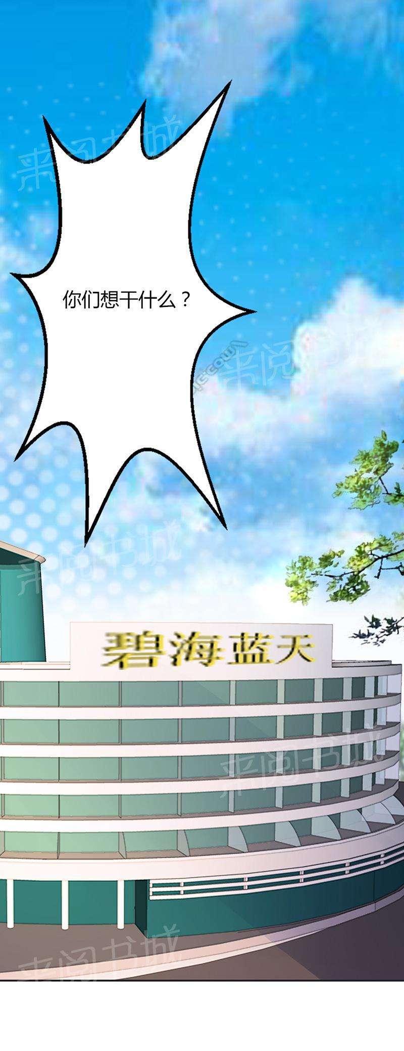 第20话13