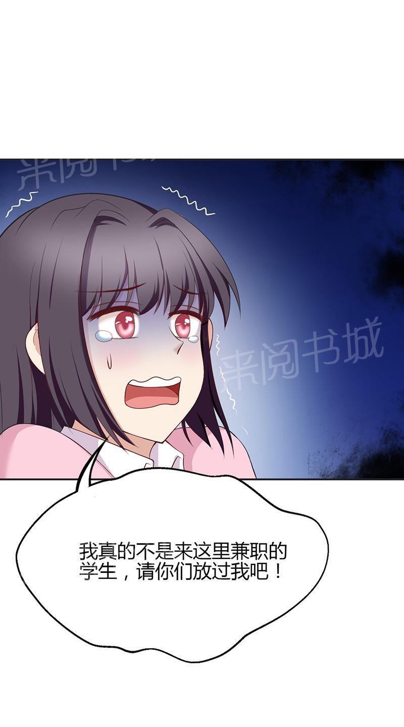 第20话14