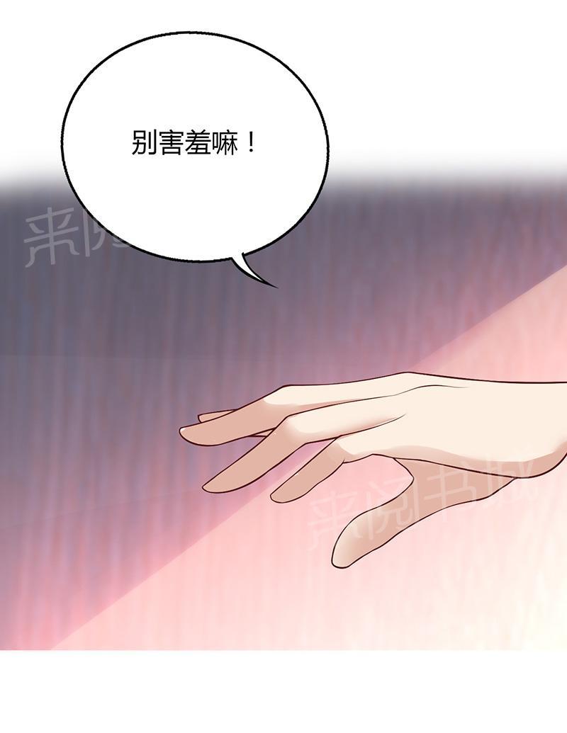 第20话18