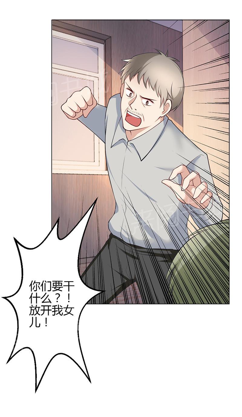 第20话26