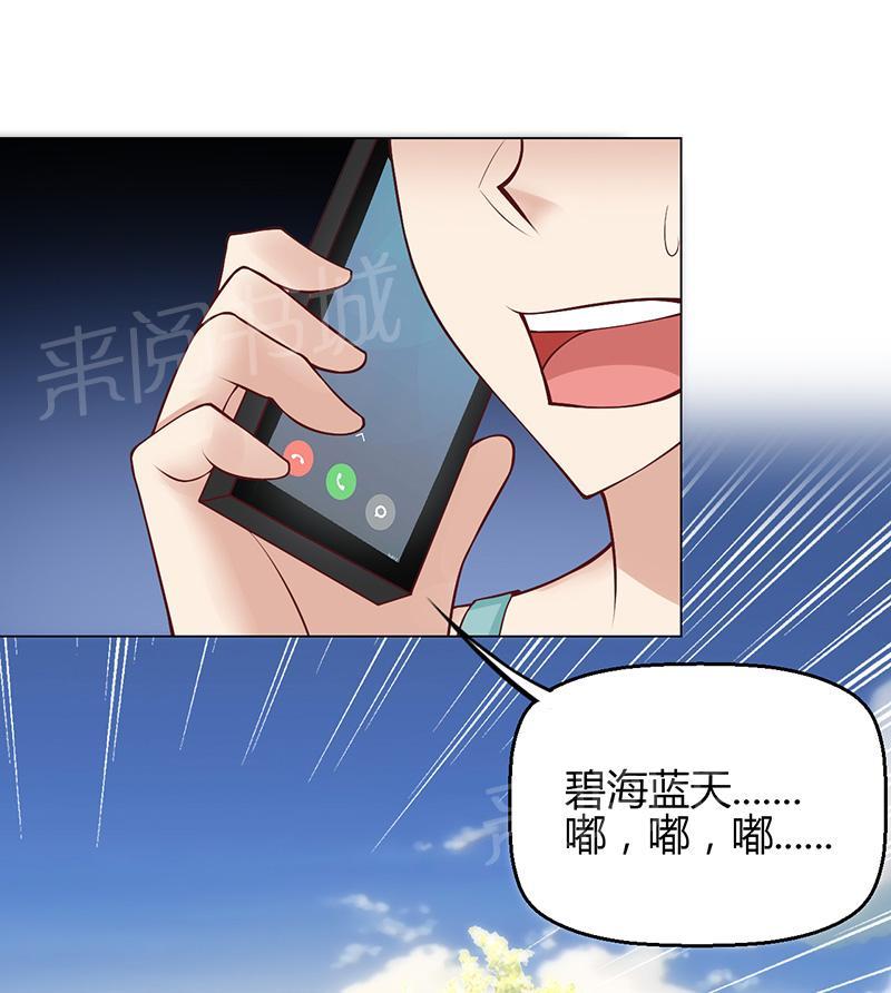 第20话3