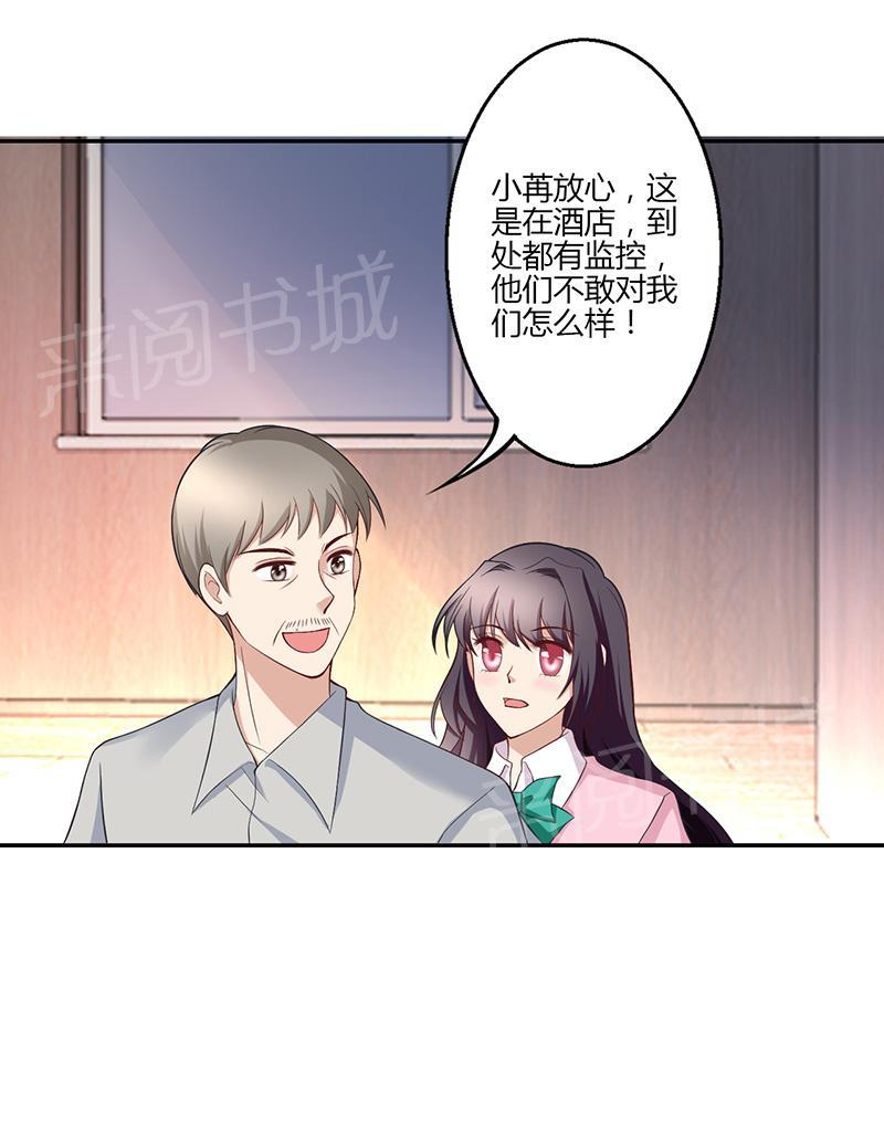 第20话36