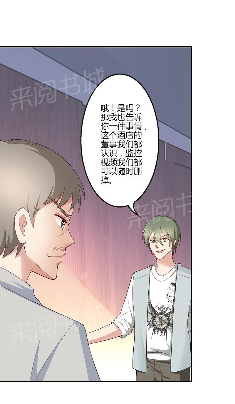 第20话37