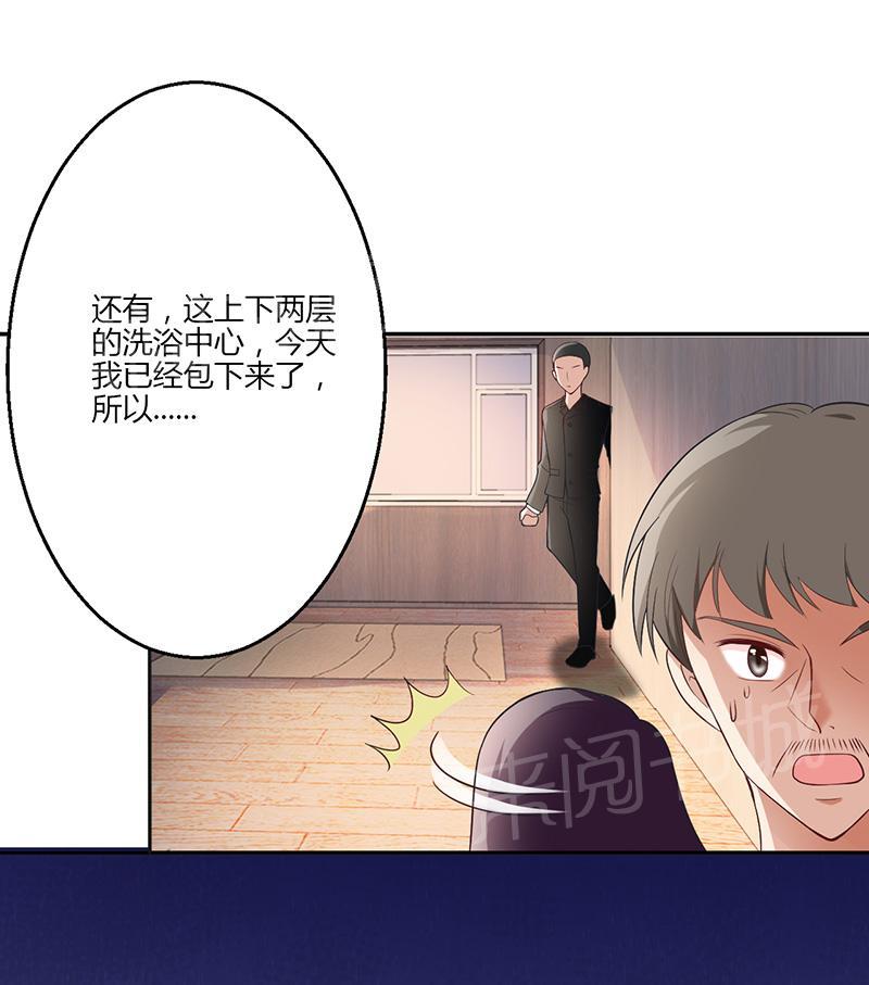 第20话38