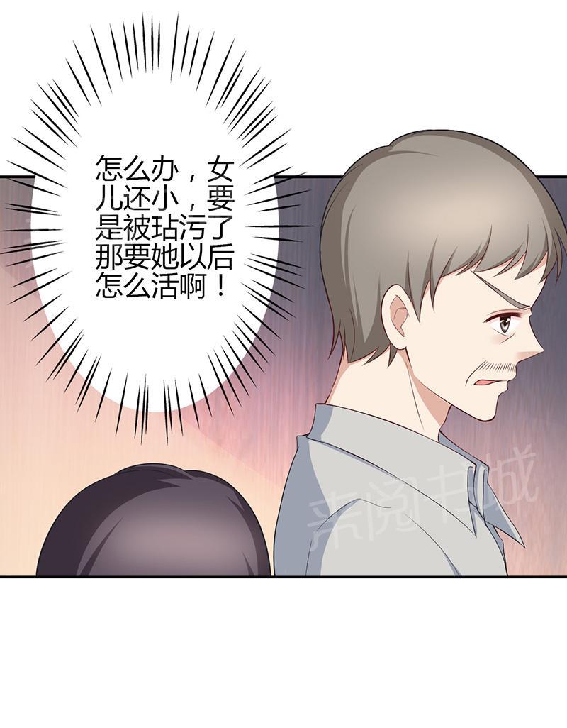 第20话46