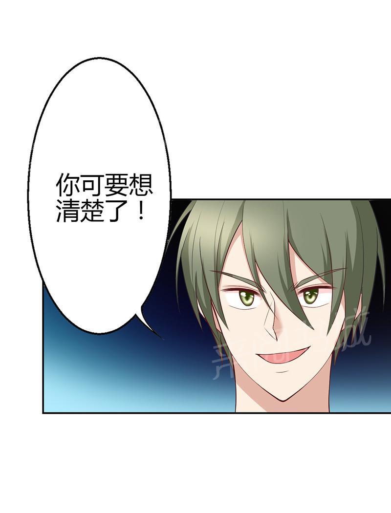 第20话47