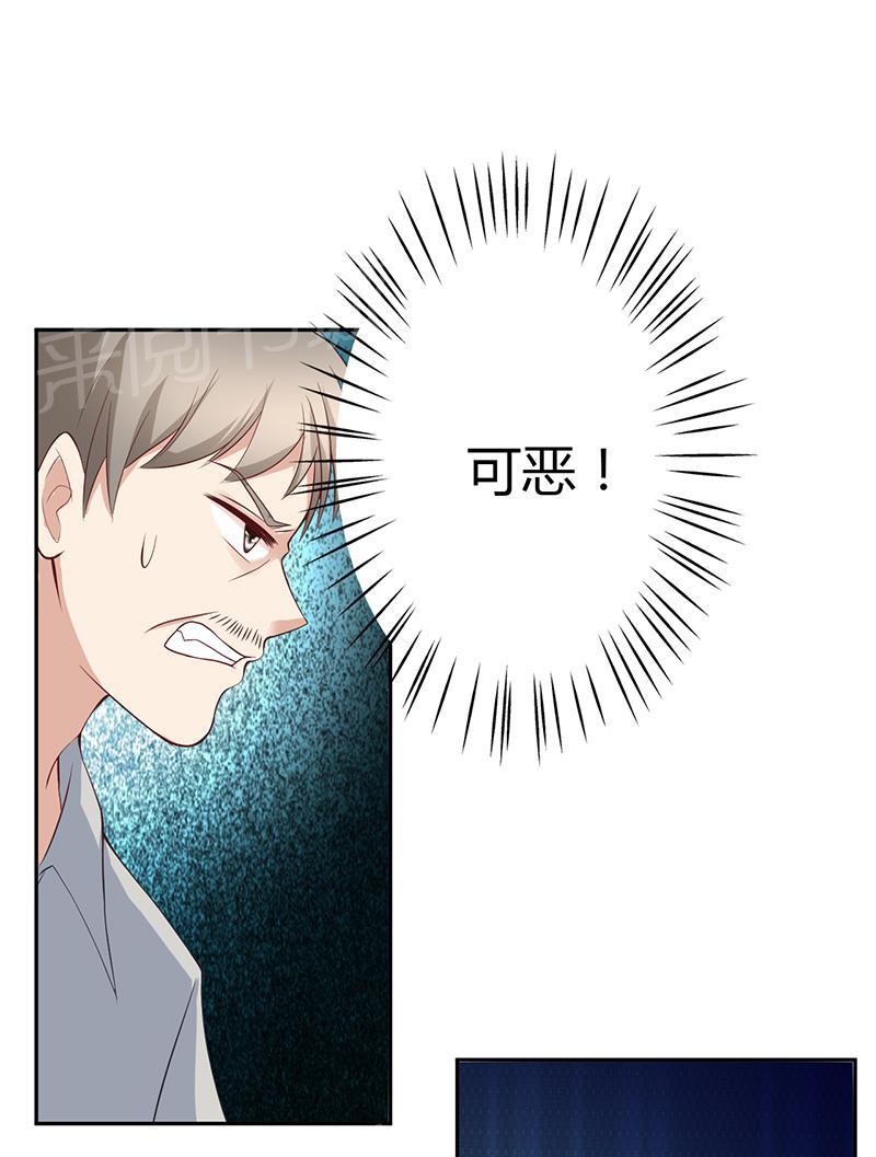 第20话48