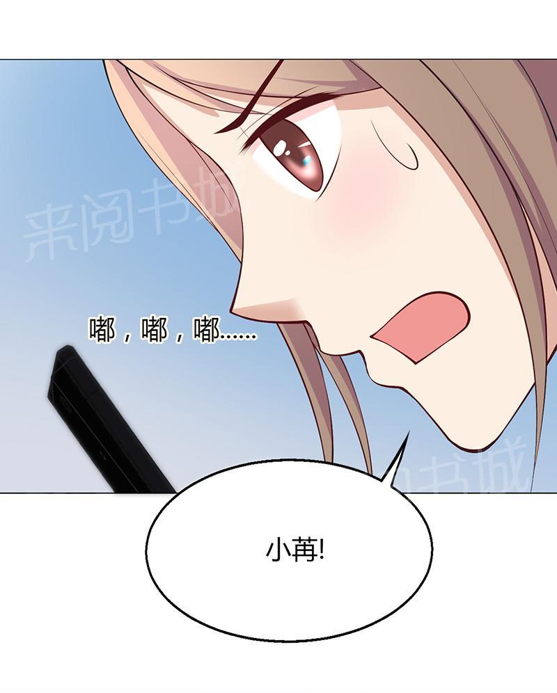 第20话5