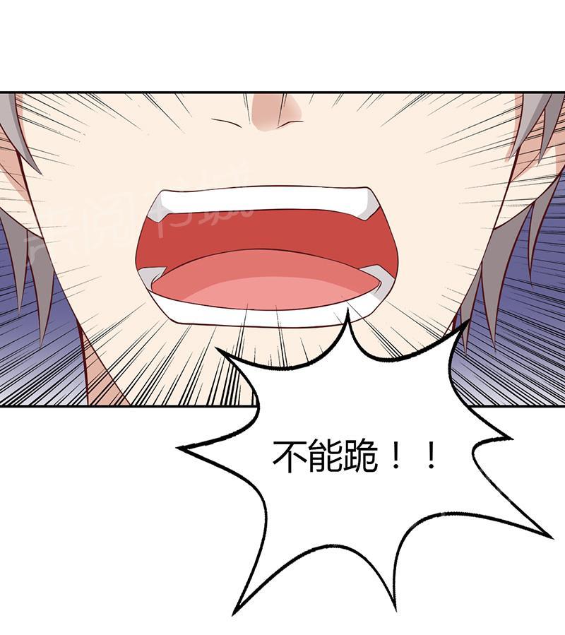 第20话50