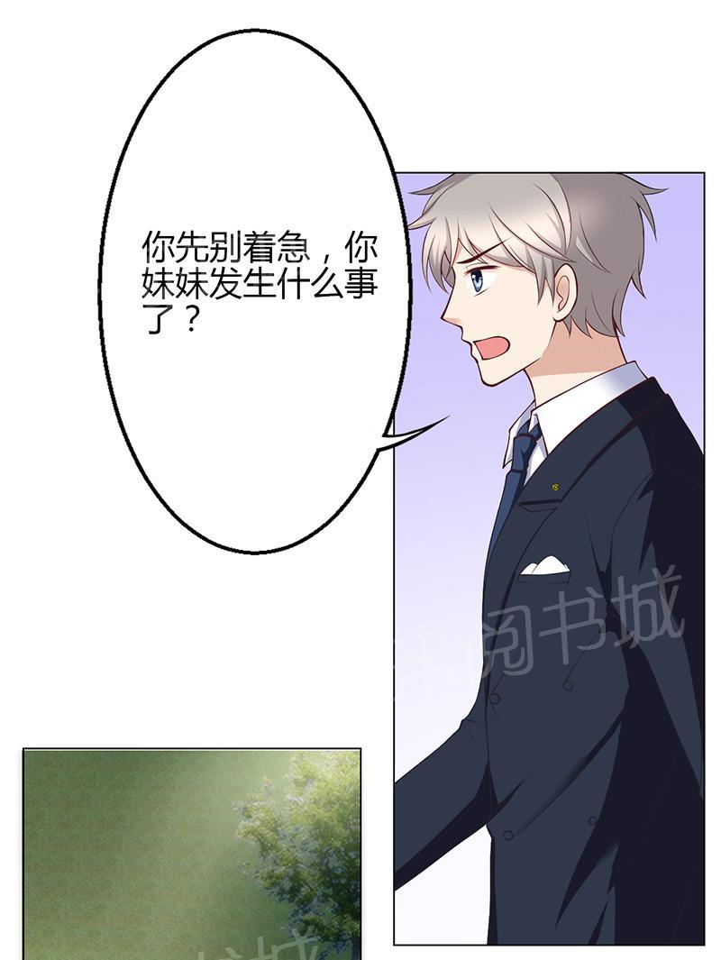 第20话8