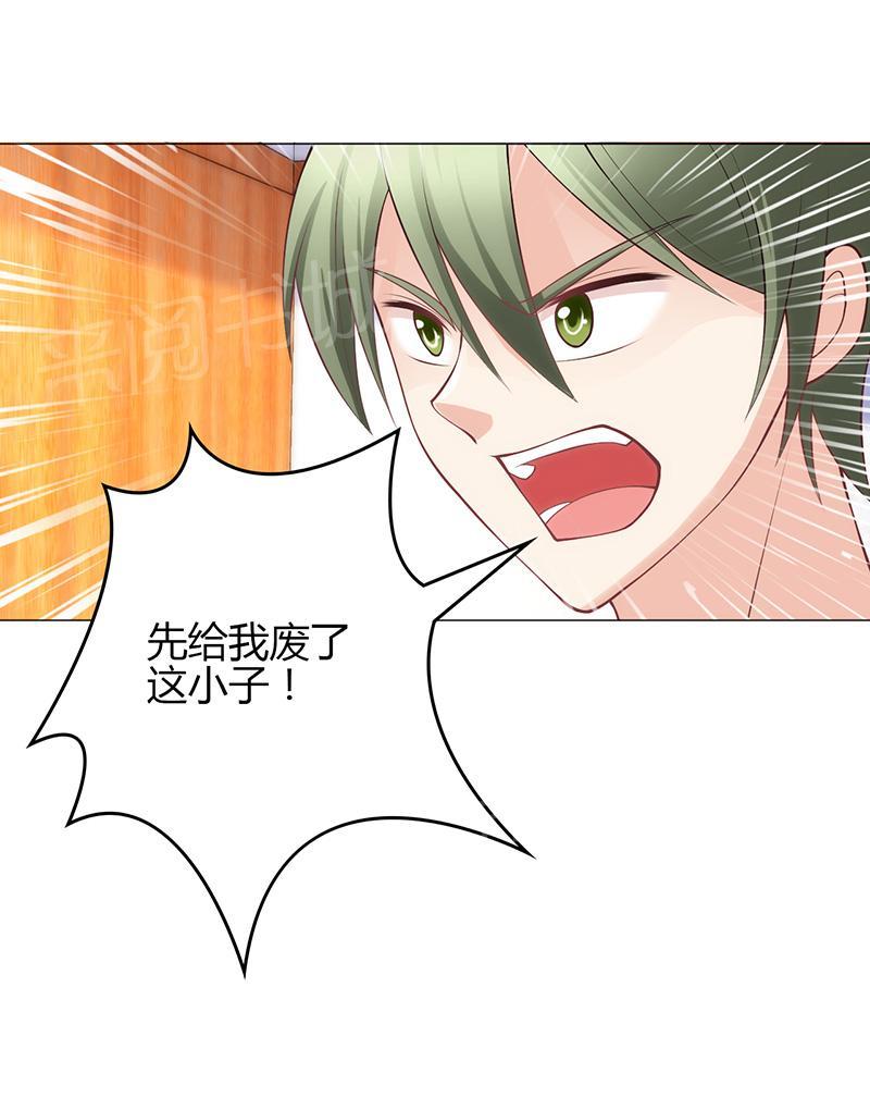 第21话10