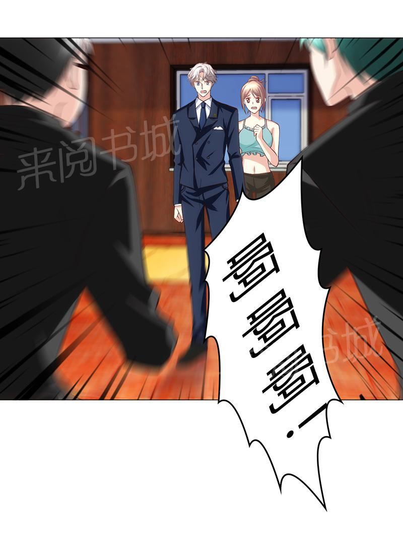 第21话11