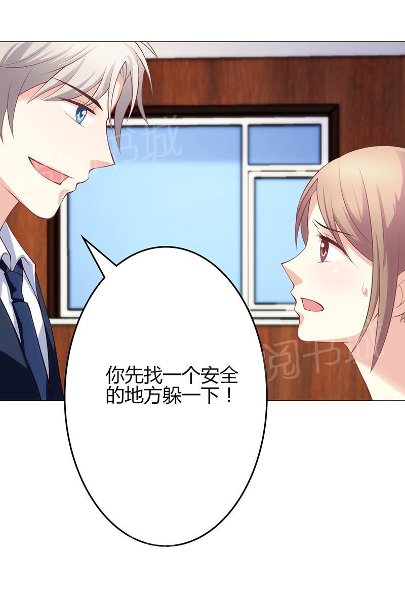 第21话12