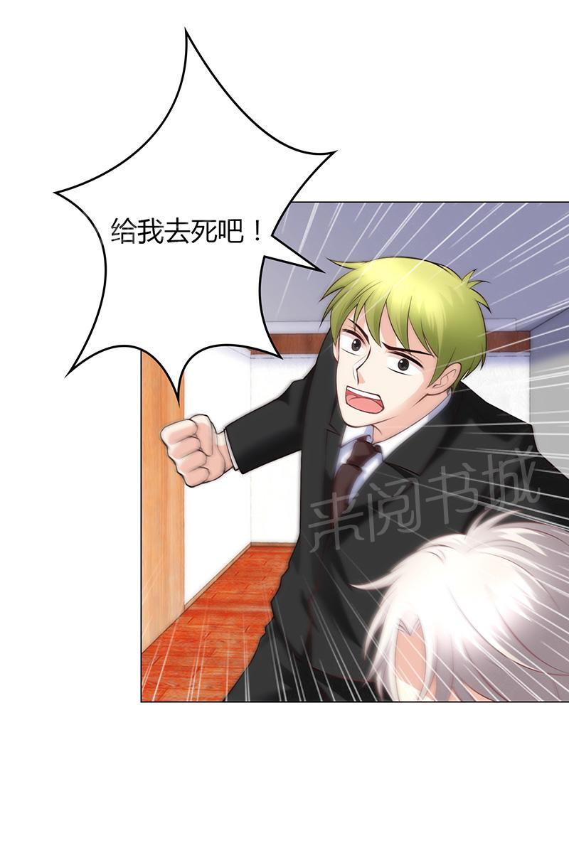 第21话13