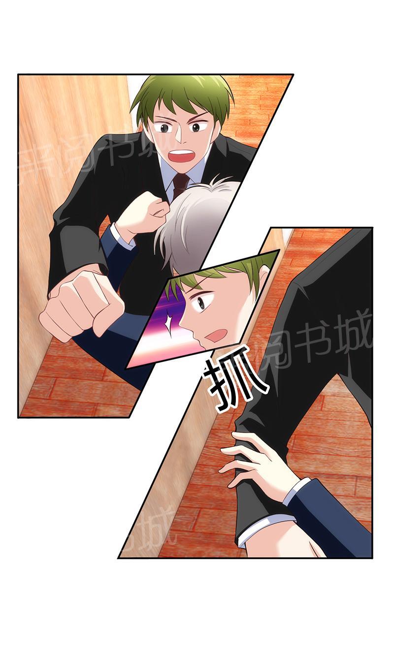 第21话16
