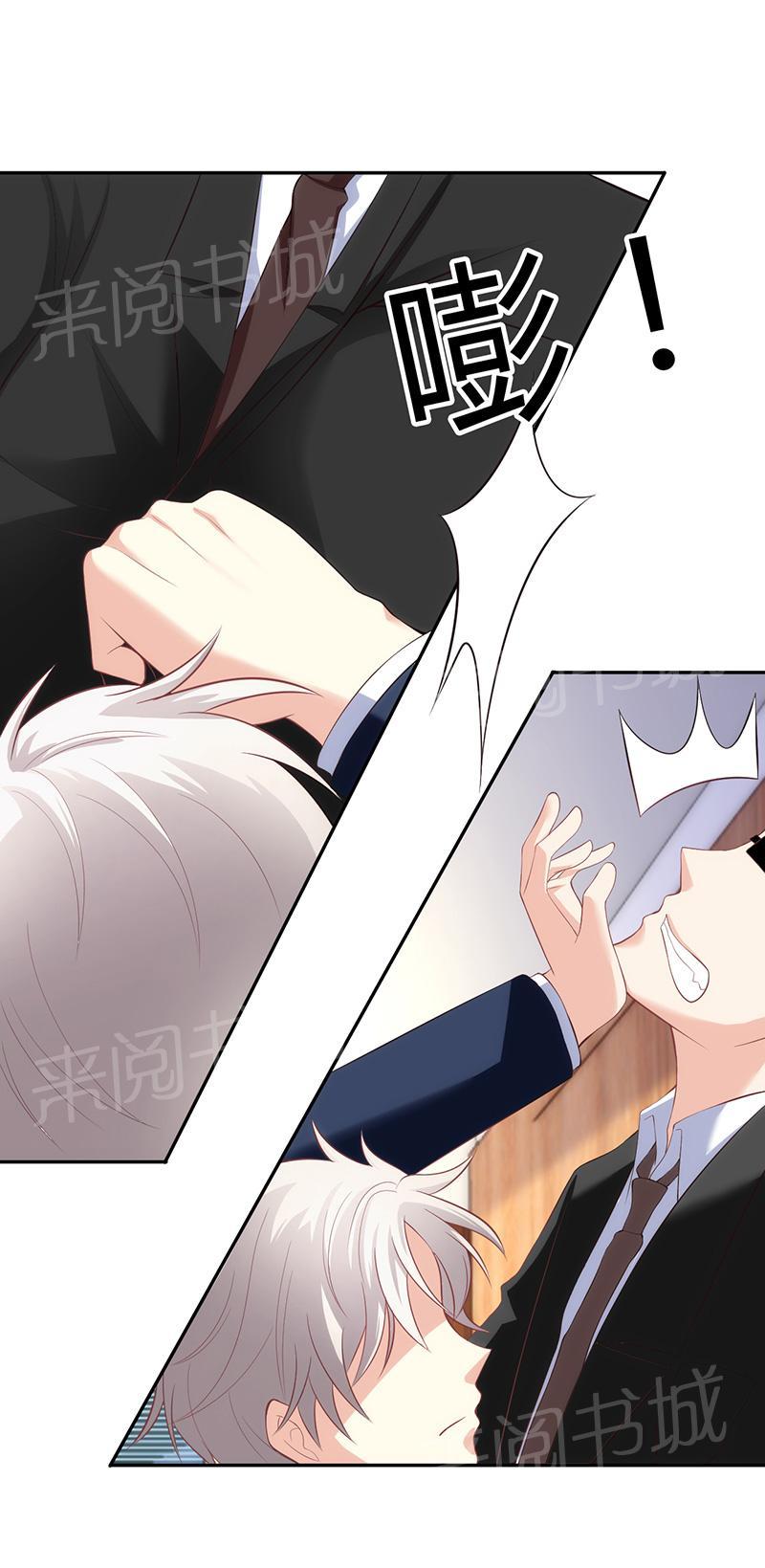 第21话20