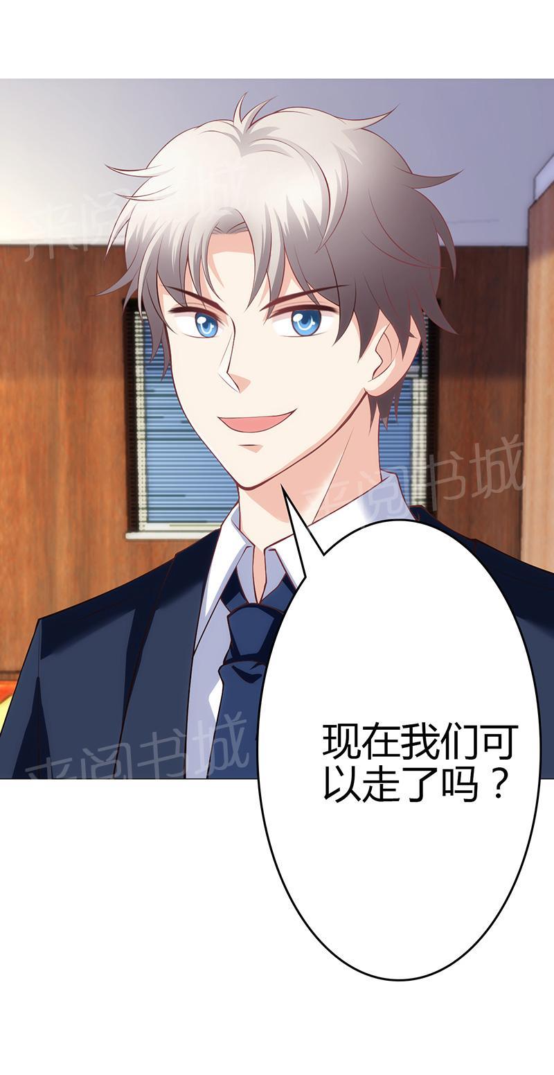 第21话24