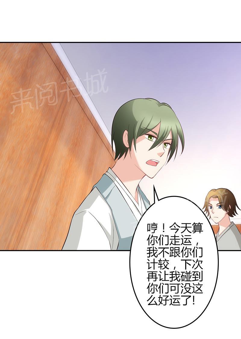 第21话26